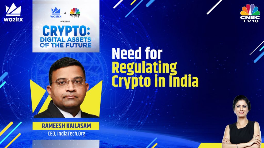 Need for Regulating Crypto in India