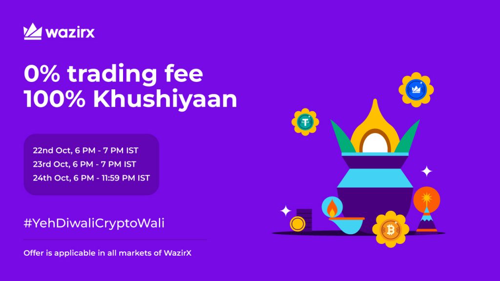 Iss Diwali, 0% Trading Fee, 100% Khushiyan [Muhurat Trading Reloaded]