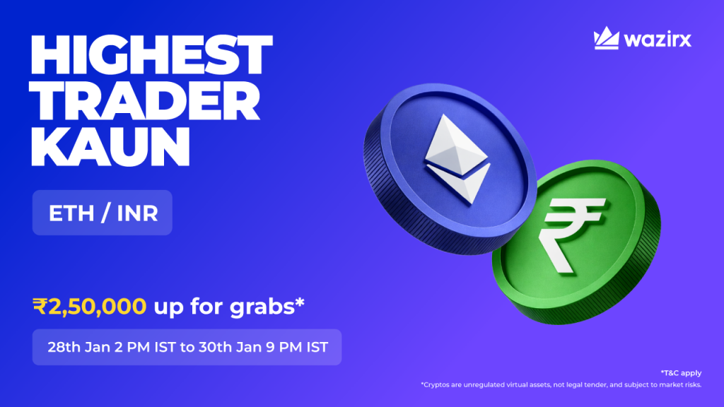Highest Trader Kaun: ETH/INR