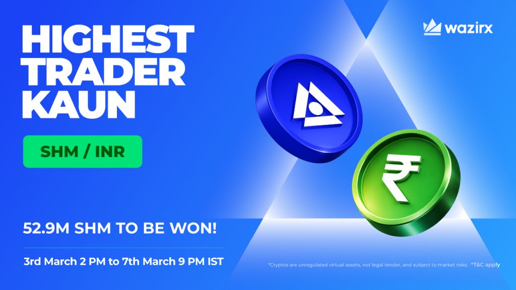 Highest Trader Kaun: SHM/INR