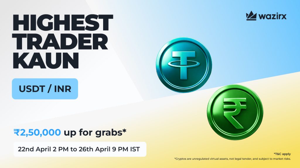 Highest Trader Kaun: USDT/INR